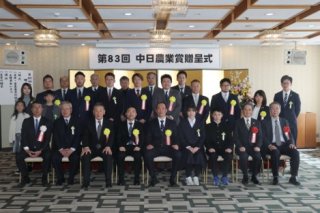 第８３回中日農業賞発表（令和6年2月23日中日新聞社）