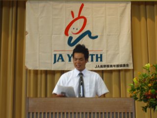 長野県農業青壮年部設立60周年記念大会！