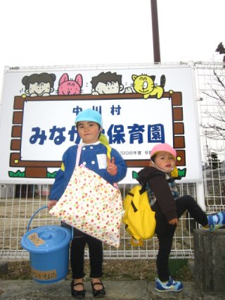 入園＆入学式！
