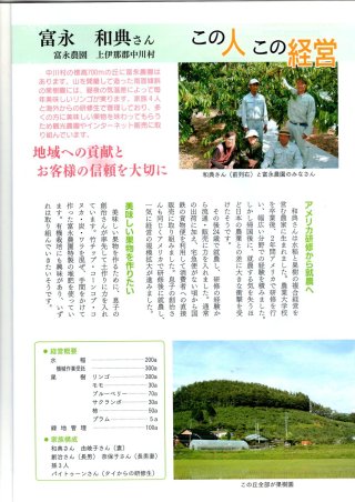 また雑誌に取り上げていただきました！