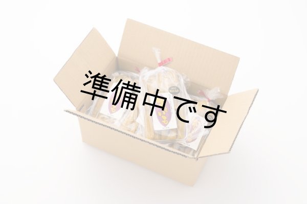 画像1: 富永農園の丸干し芋　３００g×４ (1)