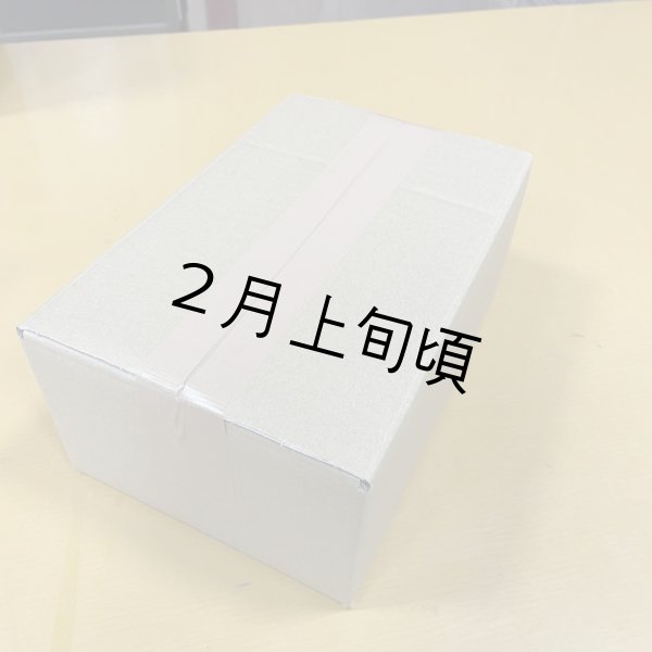 画像3: 富永農園の干し芋バラ詰め1.8ｋｇ (3)