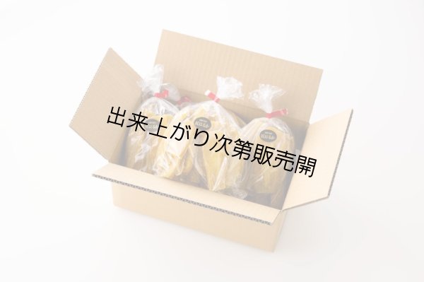 画像2: 自家用干し芋・お徳用Ｂ級品(紅はるか)３００×６袋 (2)