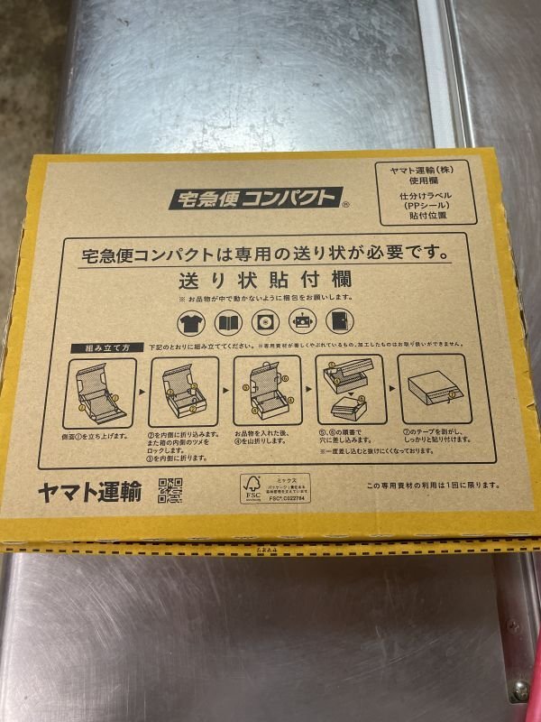 画像2: 自家用干し芋・お徳用300g×3袋(紅はるか)A級品 (2)