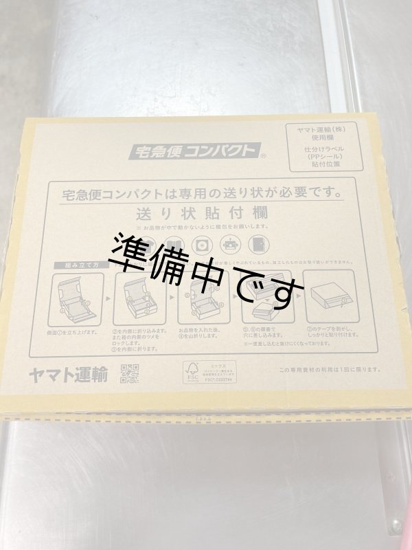 画像2: 自家用干し芋・お徳用１ｋｇ ５００g×2袋 (2)