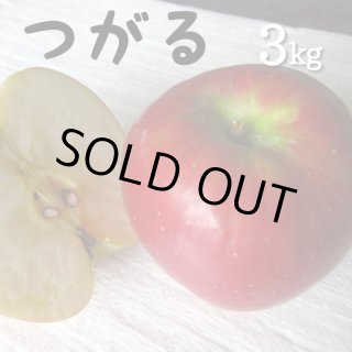 岡本林檎園
