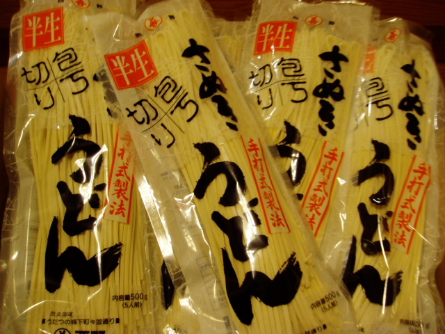 しあわせだな〜