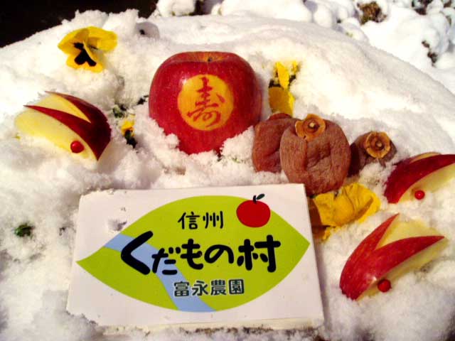 本年もよろしくお願い致します。