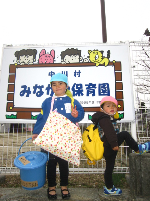 入園＆入学式！