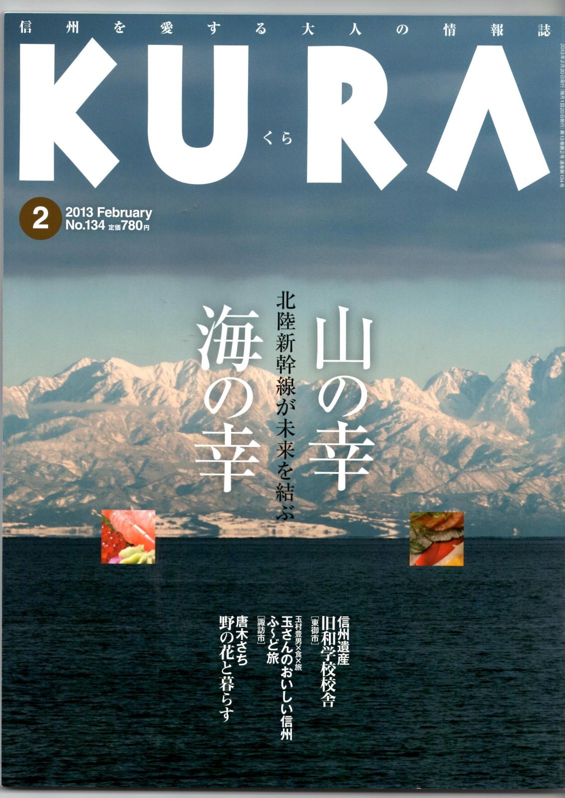 飲むゼリー　りんご味