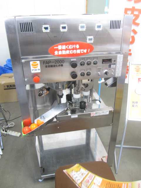 市田柿の皮むき機研修会（機械展示・説明会）がありました。